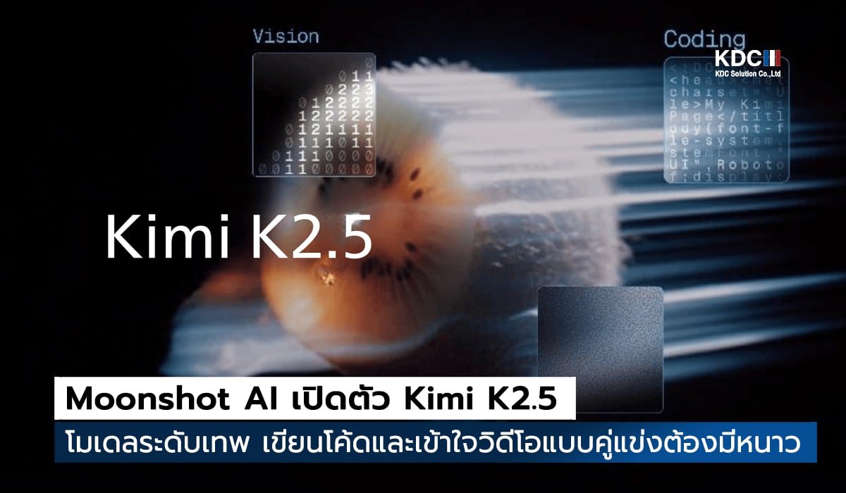 Kimi K2.5
