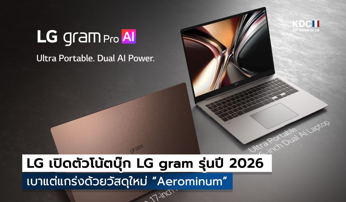 LG gram