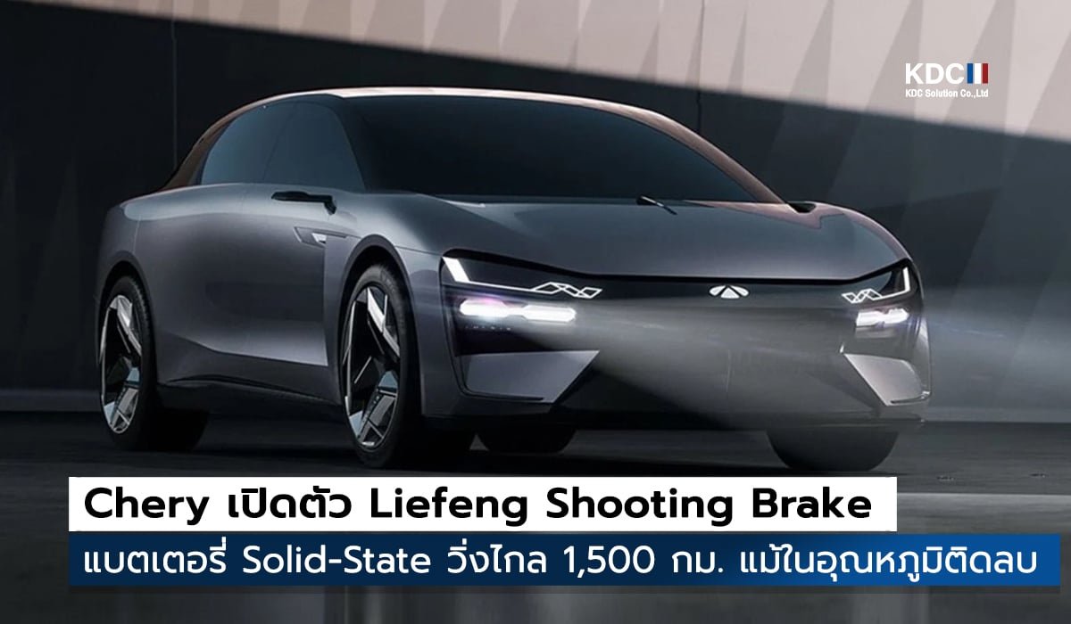 Liefeng Shooting Brake