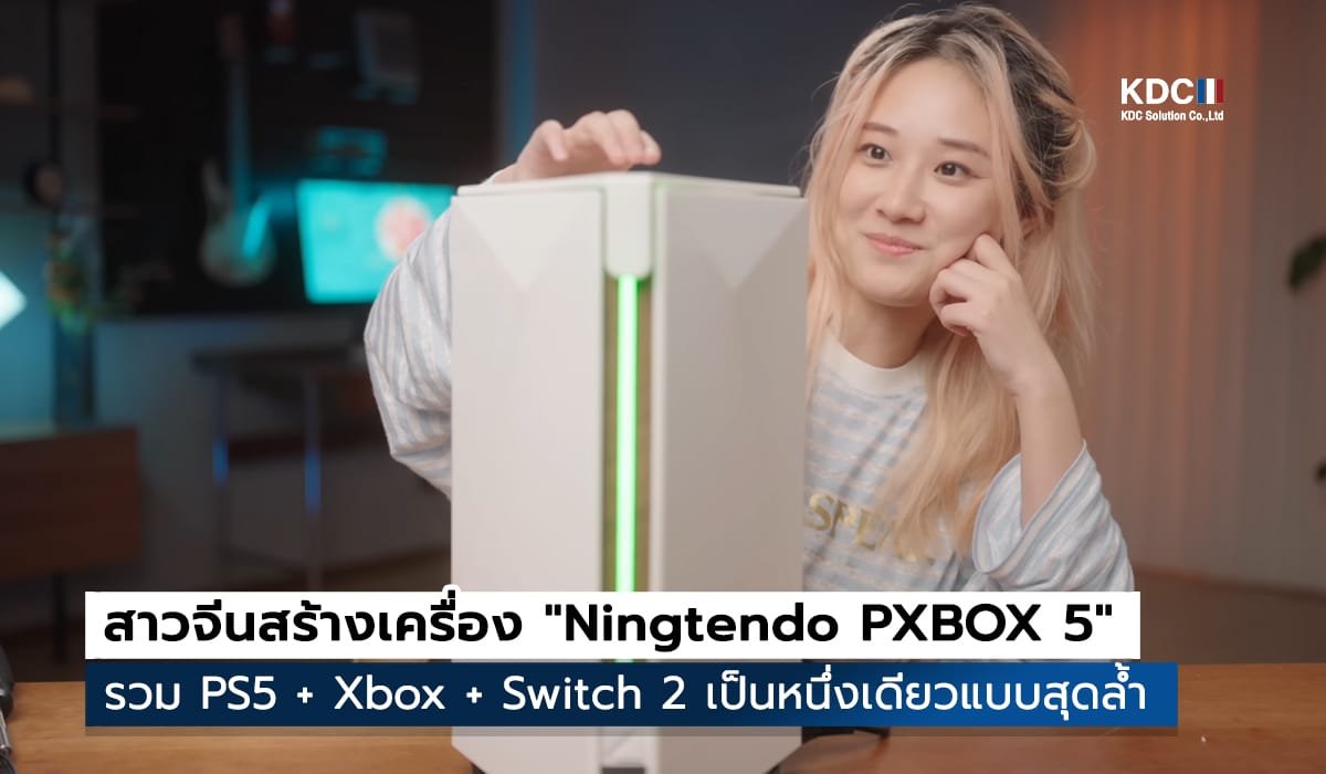 Ningtendo PXBOX 5