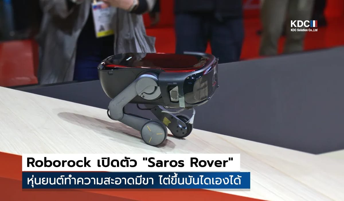 Saros Rover