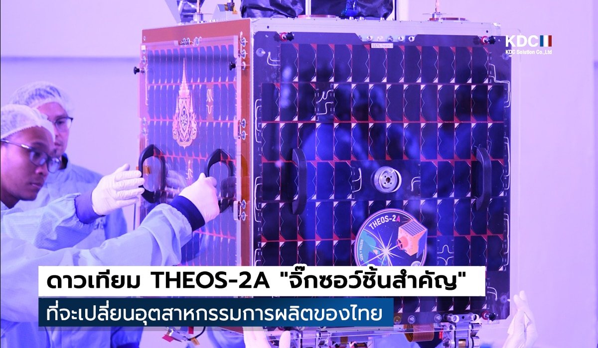 THEOS-2A
