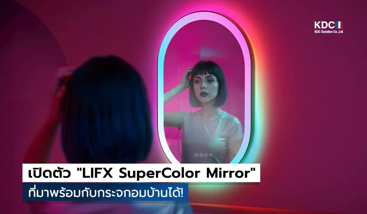 LIFX SuperColor Mirror