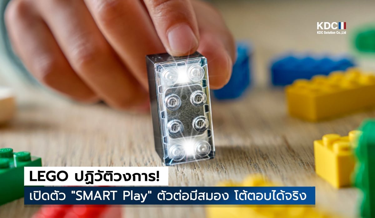 เปิดตัว SMART Play