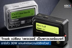 พาวเวอร์แบงก์ 10,000 mAh
