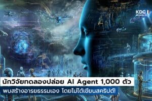 AI Agent