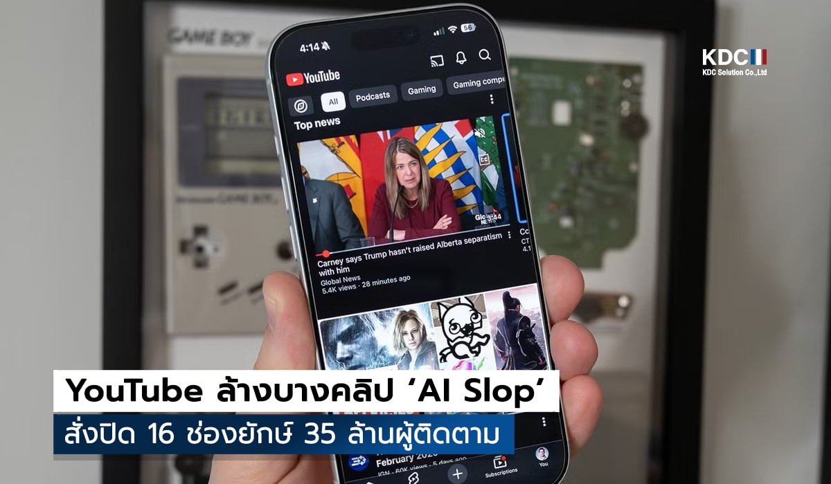 AI Slop