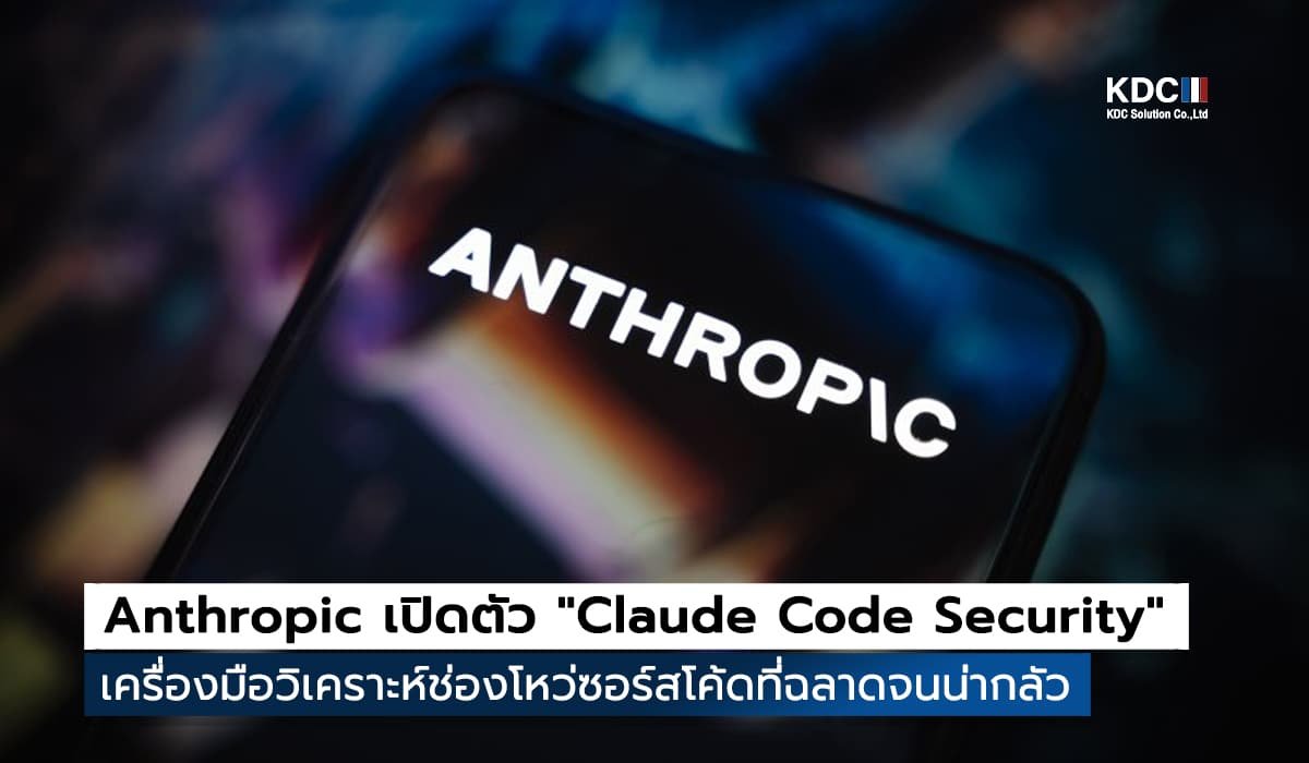 Claude Code Security