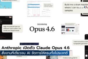 Claude Opus 4.6