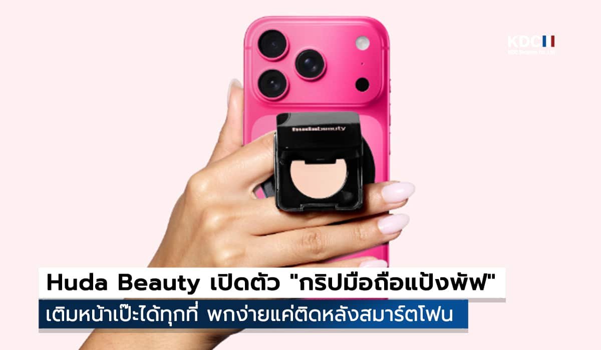 Easy Bake Pressed Powder Phone Grip