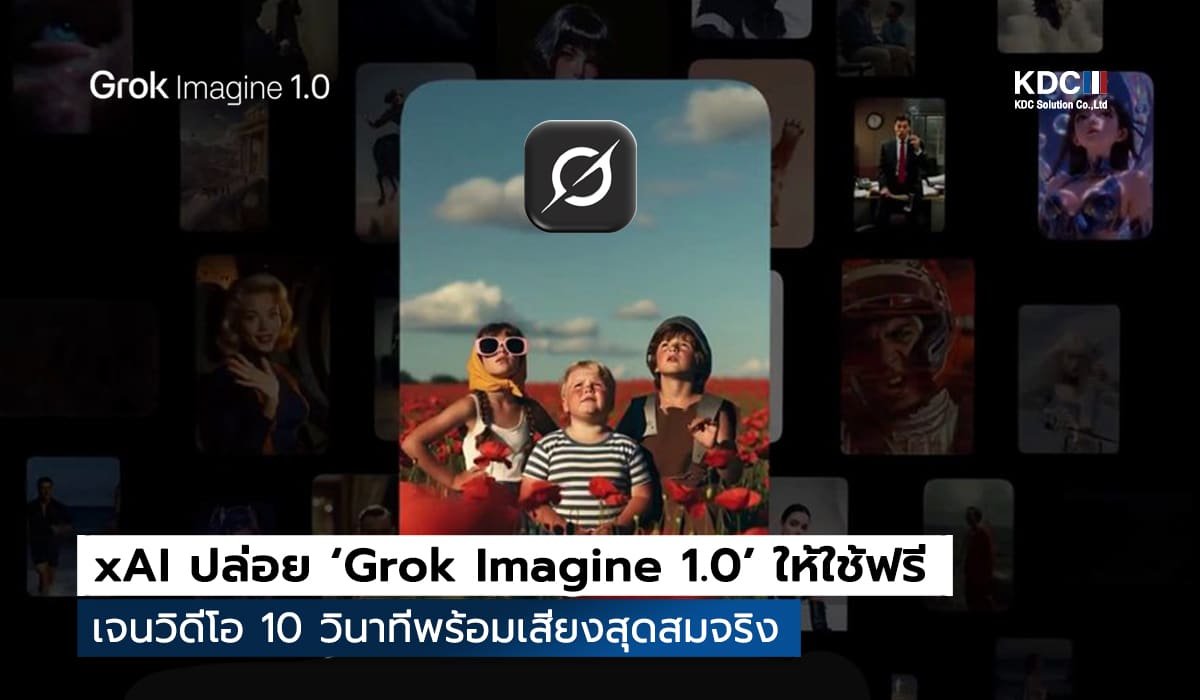 Grok Imagine 1.0