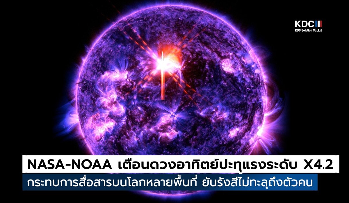 NASA-NOAA