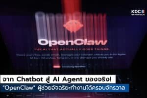 OpenClaw