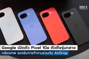 Pixel 10a