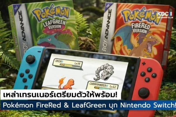 Pokémon FireRed