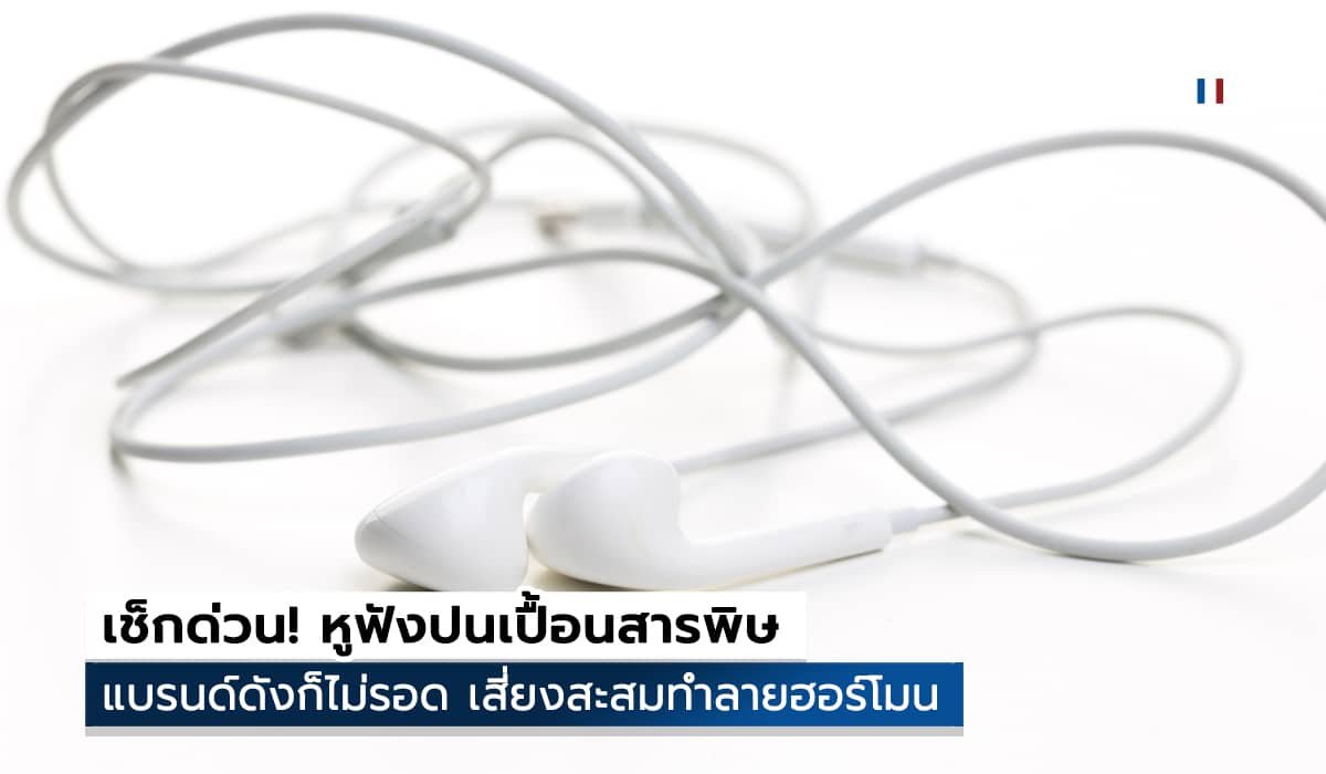 ToxFree LIFE for All