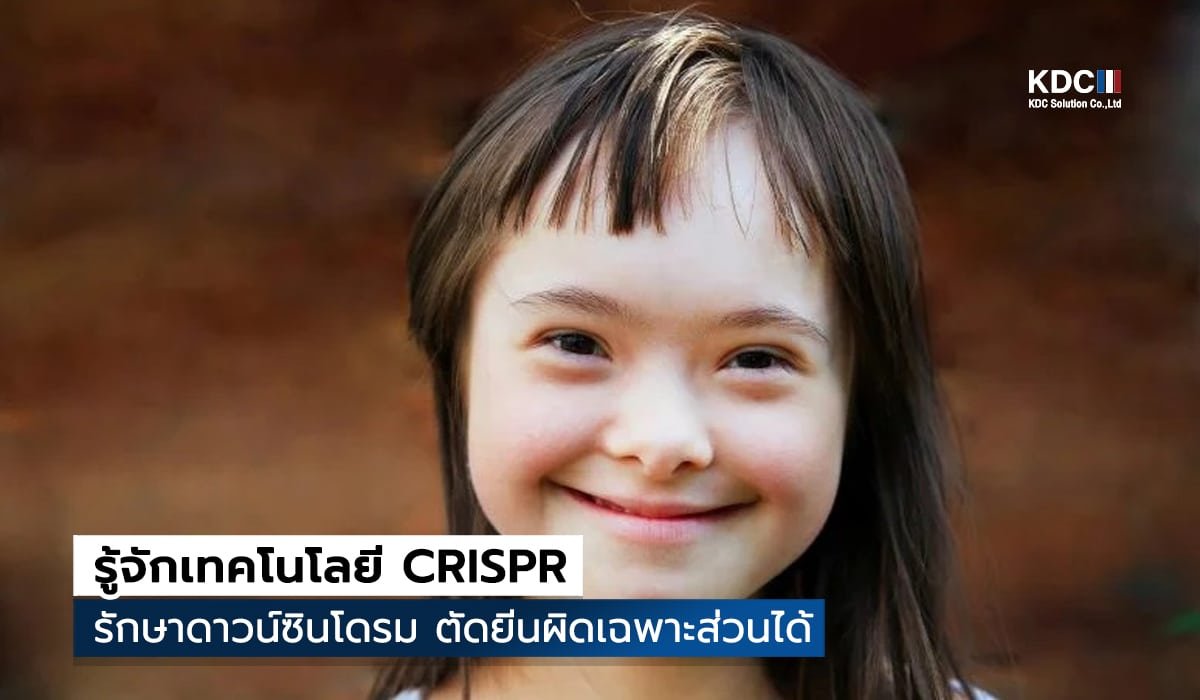CRISPR