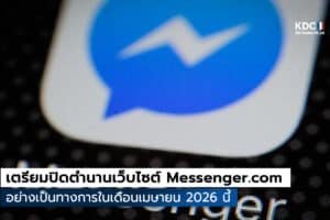 Messenger.com