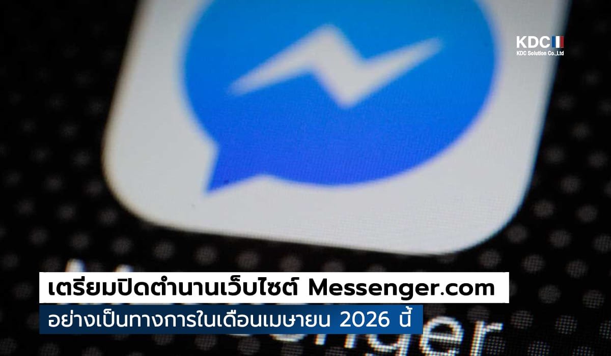 Messenger.com