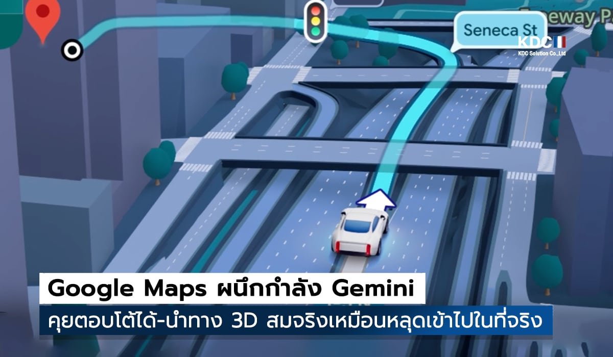 Ask Maps
