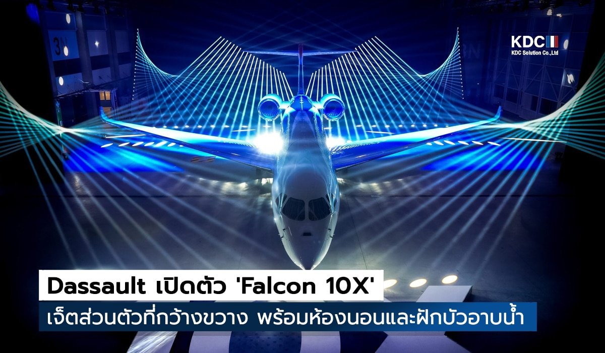 Falcon 10X