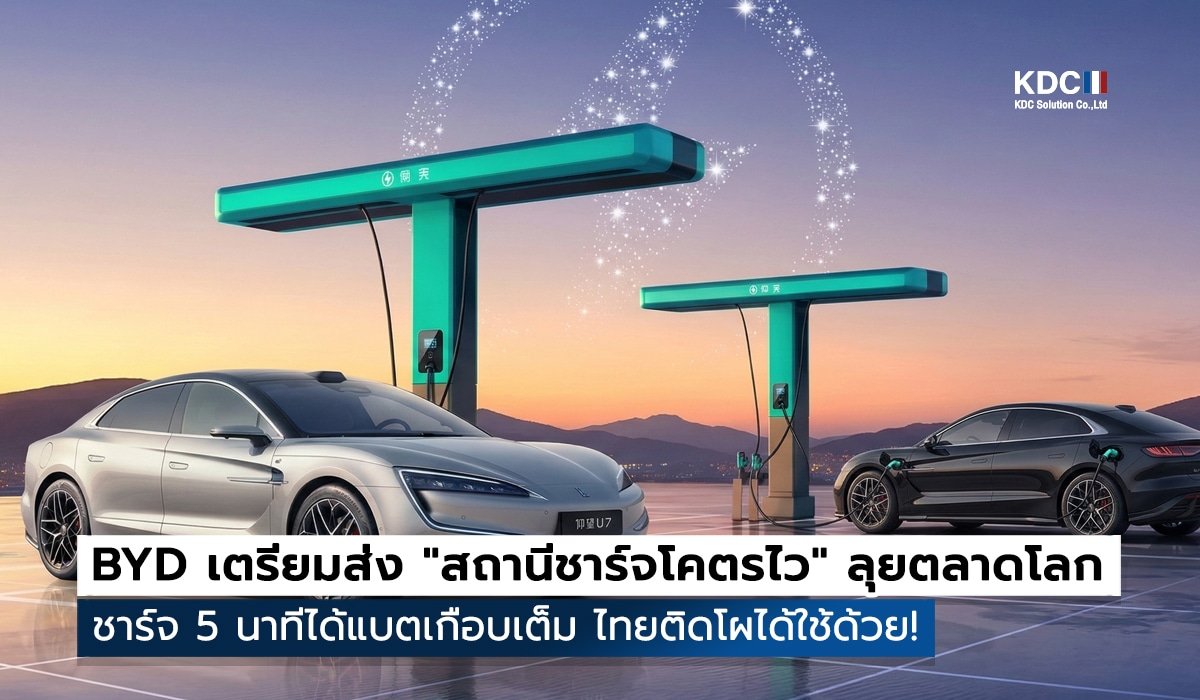 Flash Charging 1,500 kW