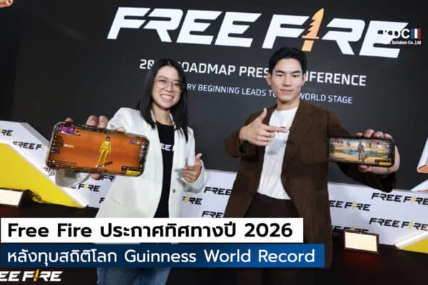 Free Fire