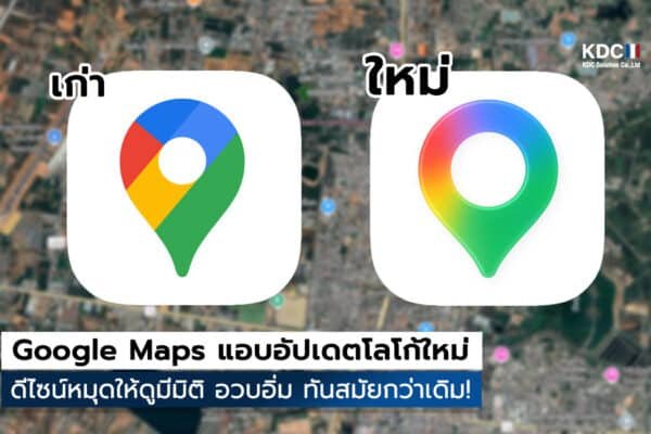 Google Maps