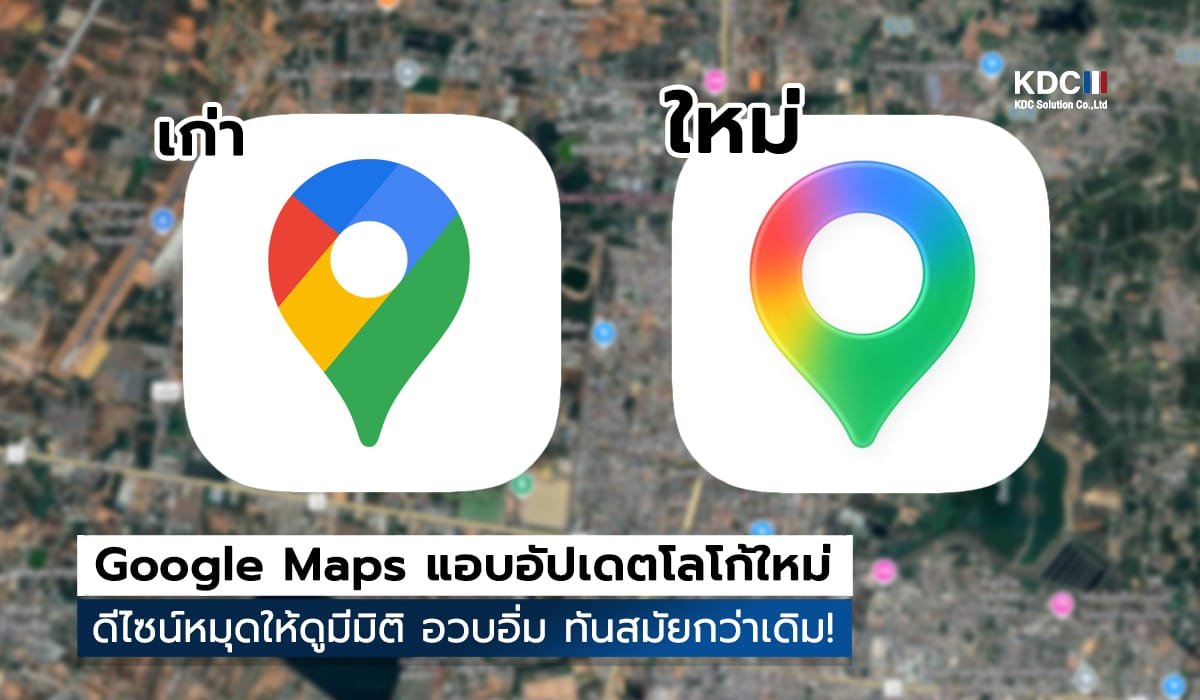 Google Maps