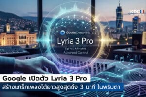 Lyria 3 Pro