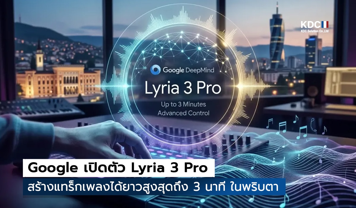Lyria 3 Pro