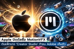 MotionVFX