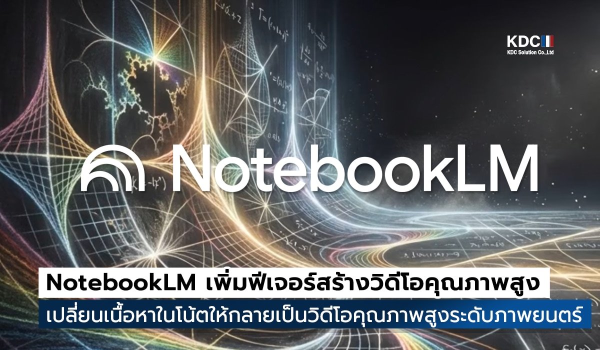 NotebookLM