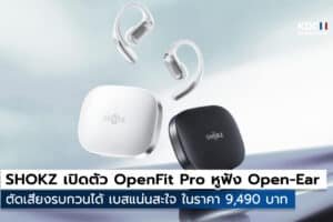 OpenFit Pro