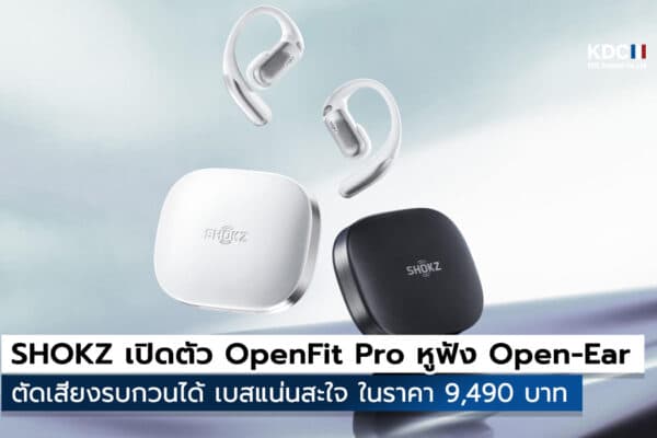 OpenFit Pro