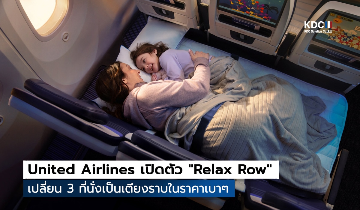 Relax Row