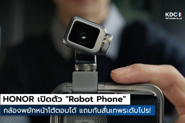 HONOR Robot Phone