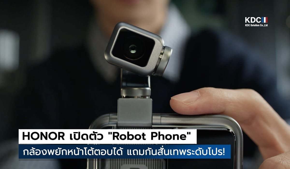 HONOR Robot Phone