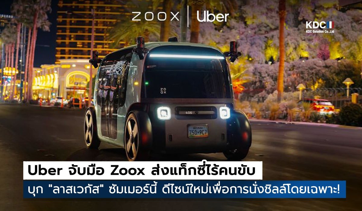 Robotaxi
