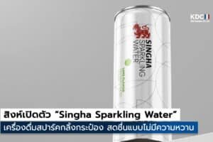 Singha Sparkling Water