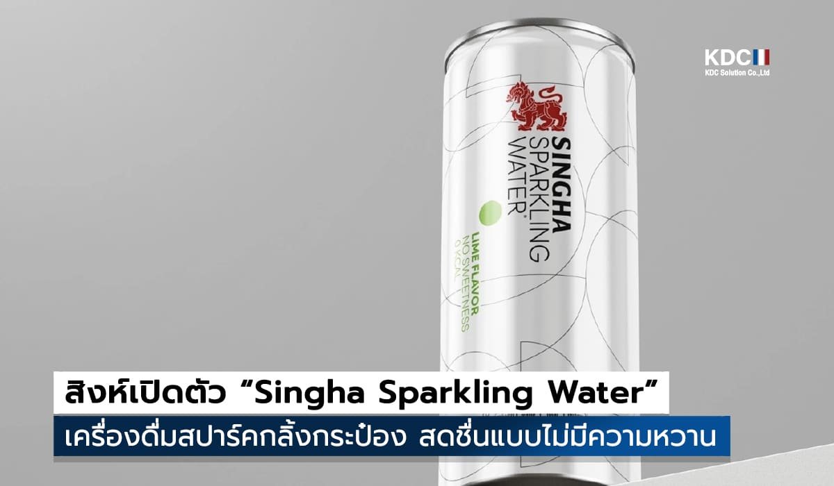 Singha Sparkling Water