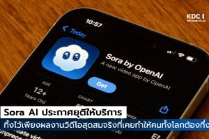 Sora AI