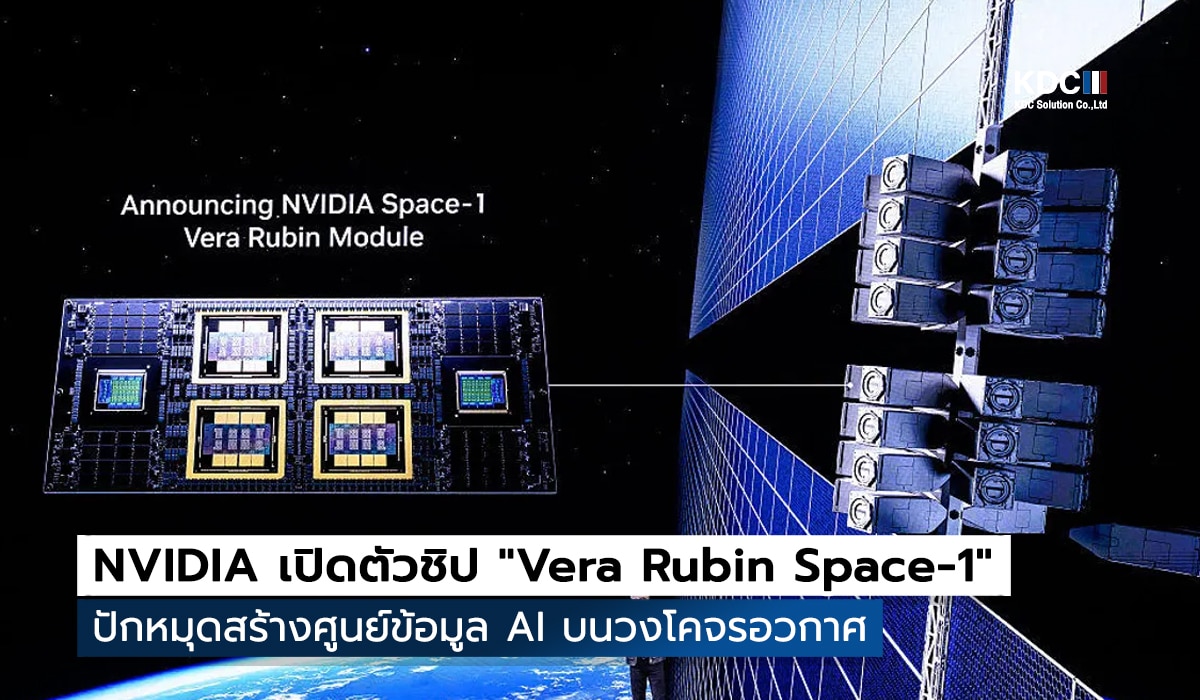 Vera Rubin Space-1