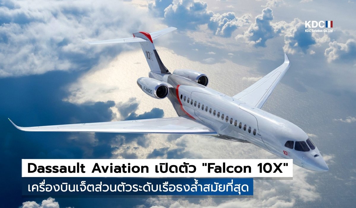 Dassault Aviation Falcon 10X