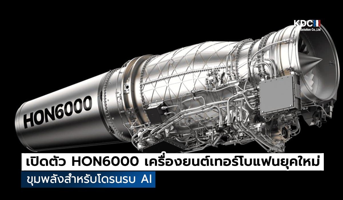 Honeywell Aerospace