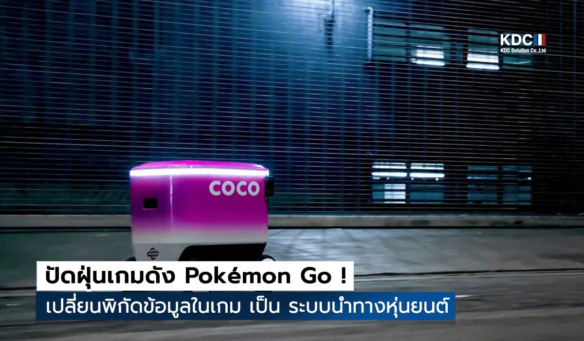 Pokémon Go