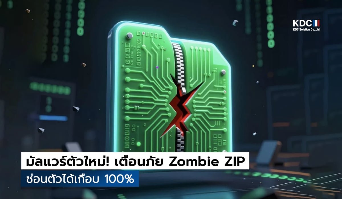Zombie ZIP