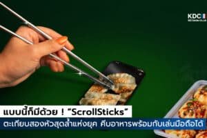 ScrollSticks