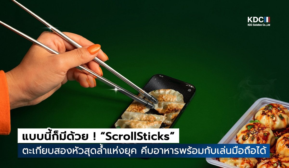 ScrollSticks