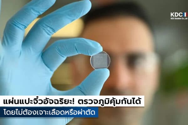 Microneedle